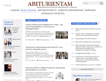 Tablet Screenshot of abiturientam.com